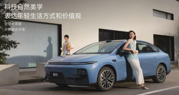 千层金 零跑B01配置详解 丐版就够用，还是加钱上高配？